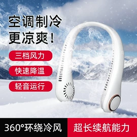 USB风扇;无叶扇;剃须刀