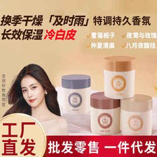�n�������w��˪���w�鱣���̝��ﶬ�aˮ�־����㝙�w��