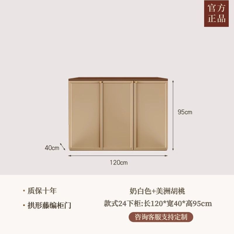 中古风餐边柜复古客厅茶水柜新中式藤编储物柜|undefined