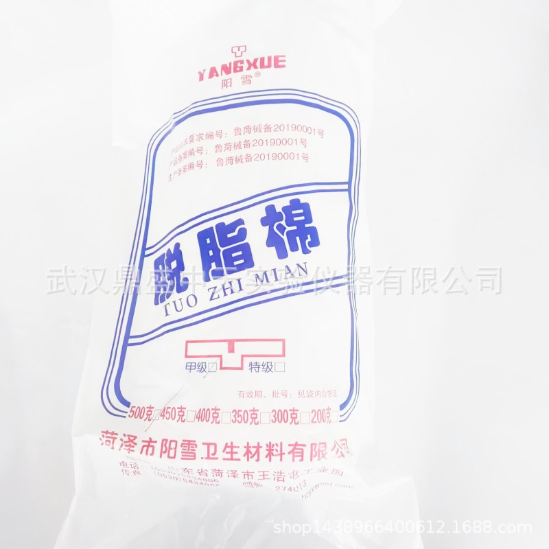 脱脂棉棉花纱布块一次性丁腈手套教学用火柴蜡烛毛巾抹布标签纸贴