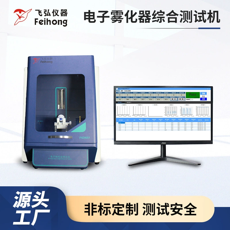Высокочувствительный тестер концентрации дыма прямо для интеллектуального сенсорного управления