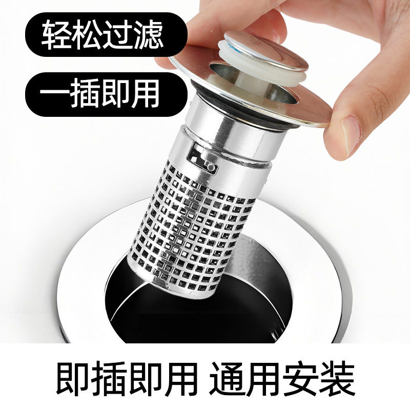 面盆洗手盆通用弹跳芯304不锈钢防臭堵孔塞洗脸盆按压式下水器过|undefined