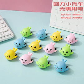 惯性回力玩具;减压玩具;扭蛋