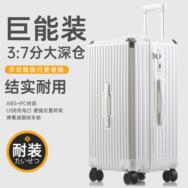 28inch Large Capacity Suitcase, Sturdy and Durable, Thickened Travel Suitcase, Women's Password Lock Suitcase, 5-Wheel Leather Suitcase