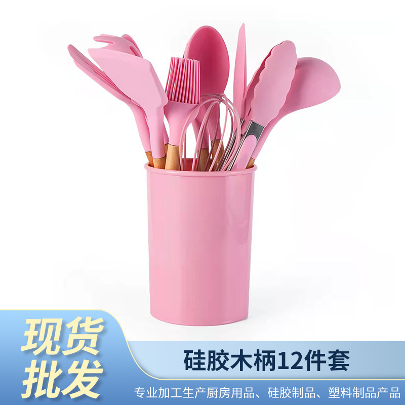 Wooden handle silicone kitchen utensils...