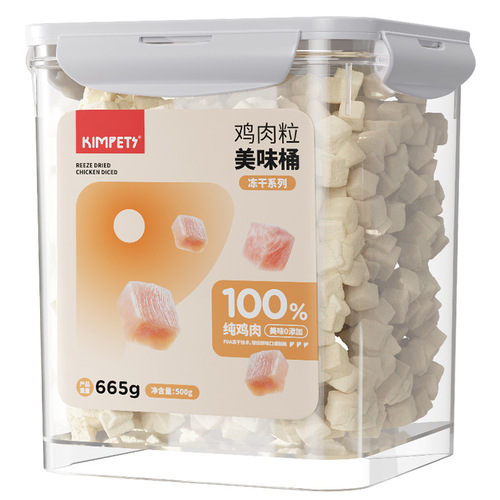 Freeze-dried chicken pellets wholesale chicken breast cat snacks fresh meat freeze-dried barreled pet food for teeth grinding, fattening and gills