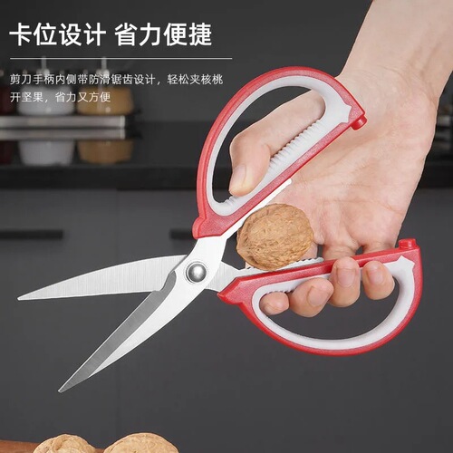 Two-color stainless steel scissors multifunctional household kitchen scissors handmade sewing scissors cloth scissors leather office scissors wholesale