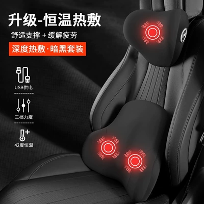 Support Cushion | Waist support - black-upgraded-massage-heating-headrest-lumbar-support-set