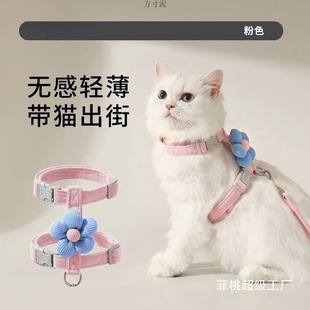 Cat Cartoon Traction Rope for Going Out to Break Free, I-Shaped Adjustable Pet Ragdoll Teddy Small Rope for Dogs