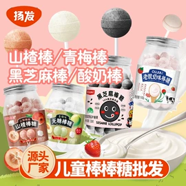 硬糖;压片糖果;陈皮果脯