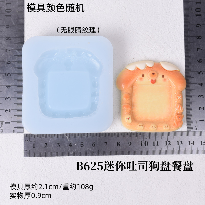 ミニ鼻ガスおもちゃシリーズシリコーン型 diy クリーム接着剤携帯電話ケースヘアピンアクセサリーモールドベーキングモールド|undefined