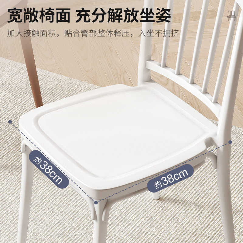 Silla de comedor con respaldo de plástico engrosada sala de alquiler hogar estilo crema Silla de comedor SILLA DE Windsor mesa de comedor taburete puesto grande
