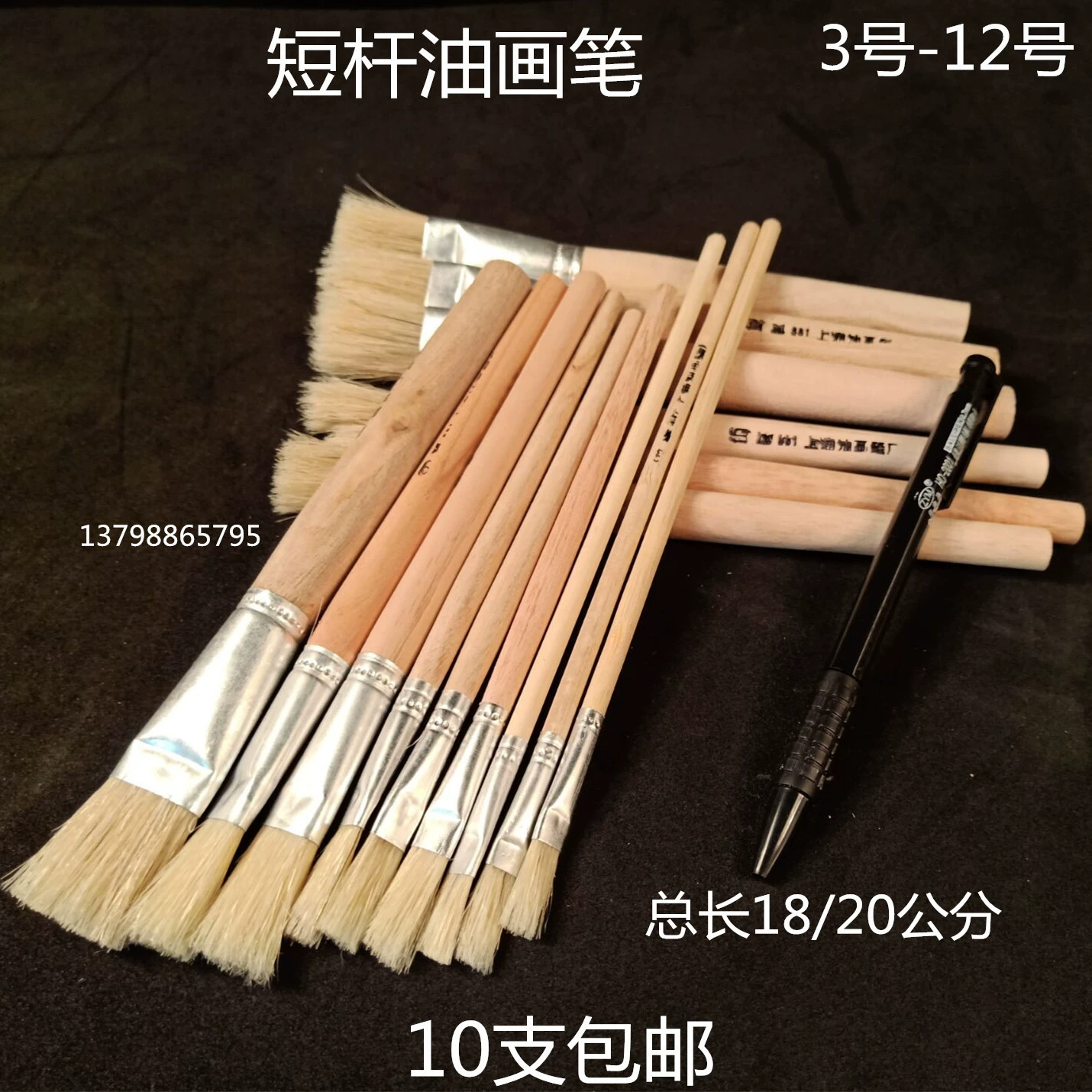 Paint, watercolour to create gradient transitions, writing brush, Shanghai