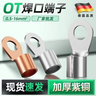 ���~OT25-8�A������^OT25-16�䉺���^��aO���~���ǽӾ�������