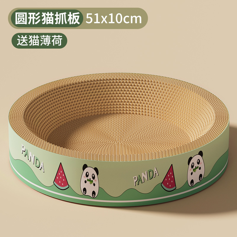 Tablero redondo para raspar para gatos, resistente al desgaste y con microescamas, lavabo ovalado para raspar para gatos extragrande, nido para gatos universal de cuatro estaciones, suministros para mascotas