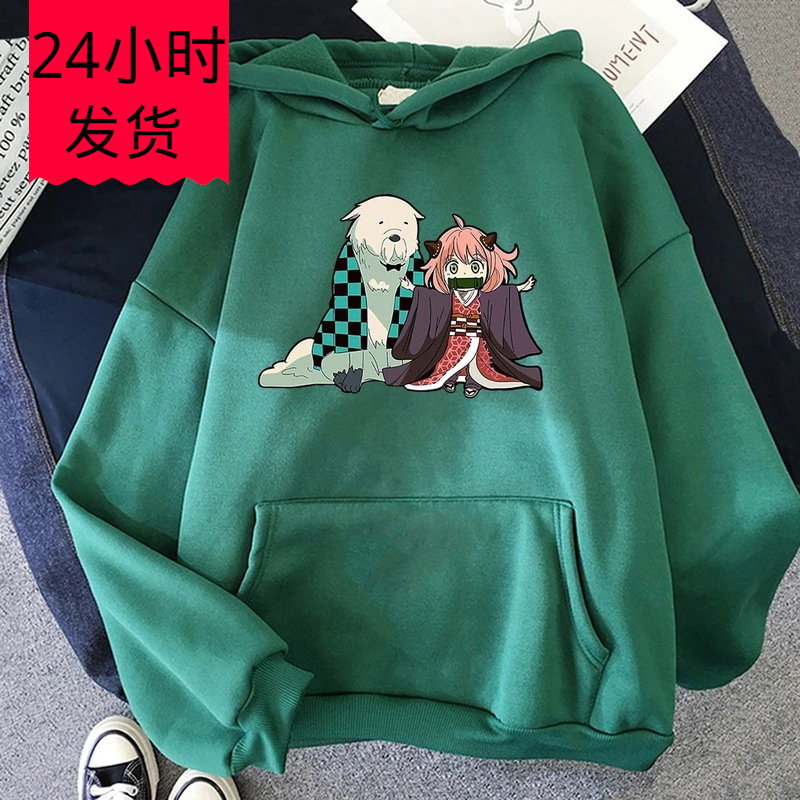 Anime Spy X Family Hoodie Anya Kamado and Her Pet Tanjiro Costume Spring Autumn Women