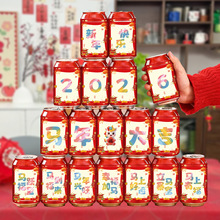 �ɘ��N��2026���ꄓ������NԪ������Շ������b�����؛��Ʒ