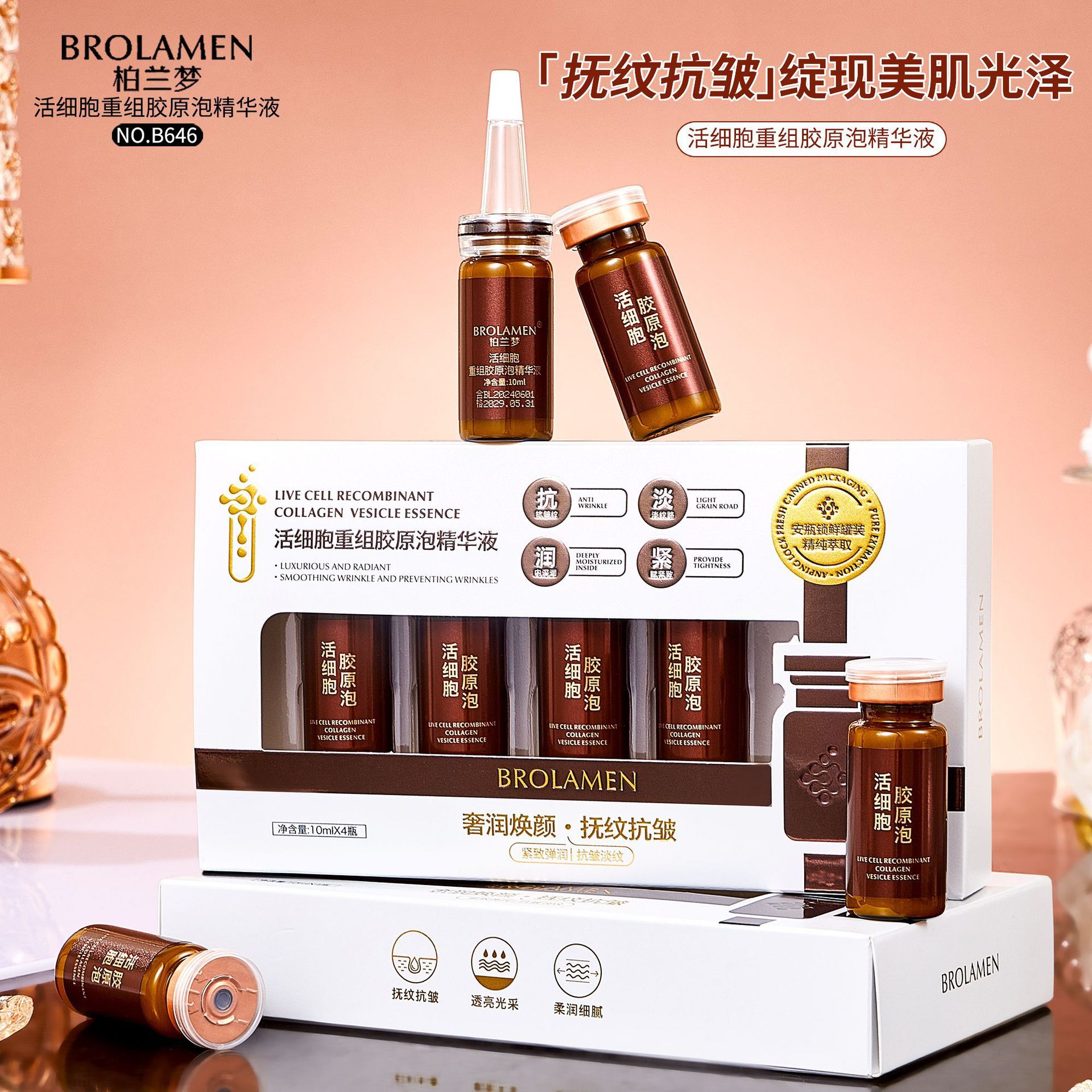 Bolan Dream Live Cell Recombinant Collagen Bubble Essence Anti-Wrinkle Firming Essence Moisturizing Skin Care Salon Line Kit