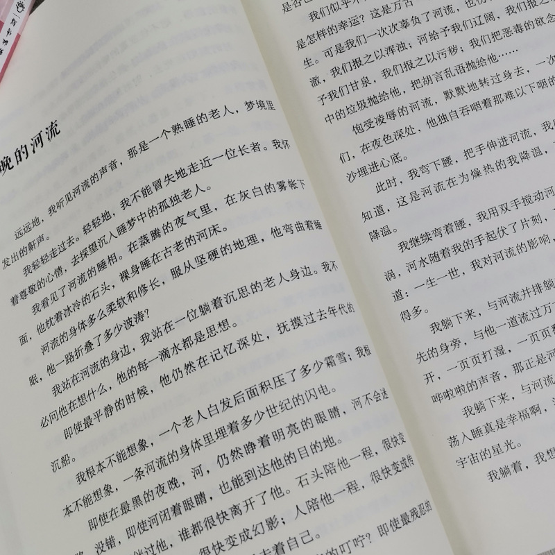 Reading for students