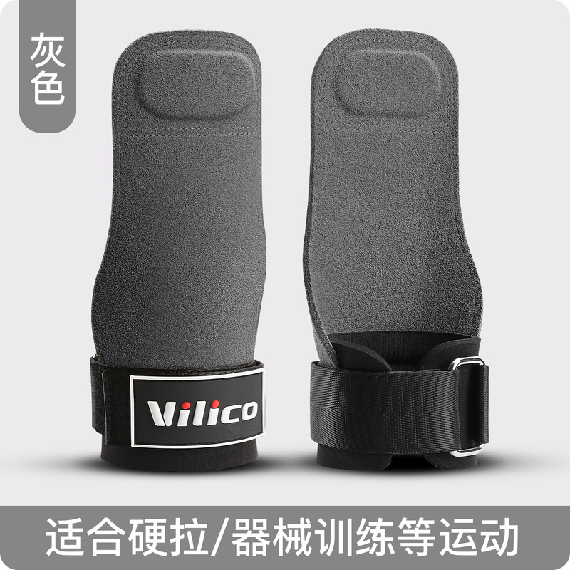 プルアップアシストベルトスポーツ滑り止め防止繭フィットネス手袋ハードストレッチ鉄棒ストラップ|undefined