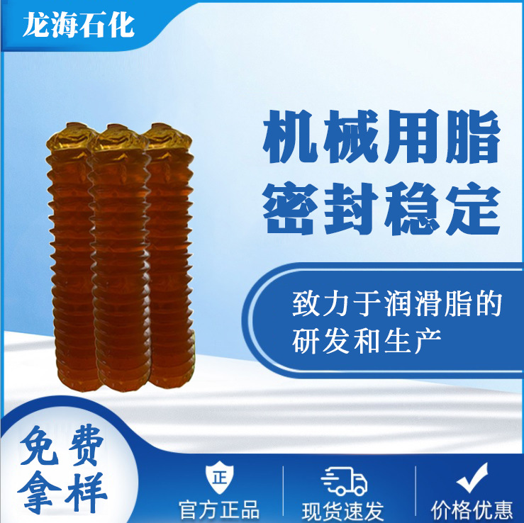 弹簧管润滑脂 黄油枪用脂 毛毛虫黄油 锂基脂 润滑脂厂家