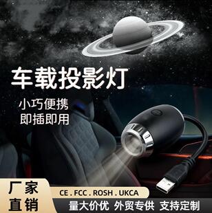 ܇�dUSB�ǿ՟��{����܇�Շ����߼������҈D���M�����ǿ��ͶӰ��