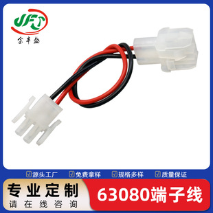 63080���Ӿ� XH2.54�t��2P늳��B�Ӿ�����Ȳ����þ����{�Դ����