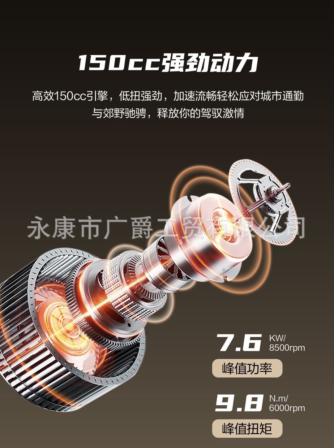 The New Model of the Fourth Generation 150Cc Large Scooter Motorcycle Is Suitable for Touring, with National Standard Four-Stroke Electronic Fuel Injection, Dual-Seater, Fuel-Efficient, and Can Be Reg