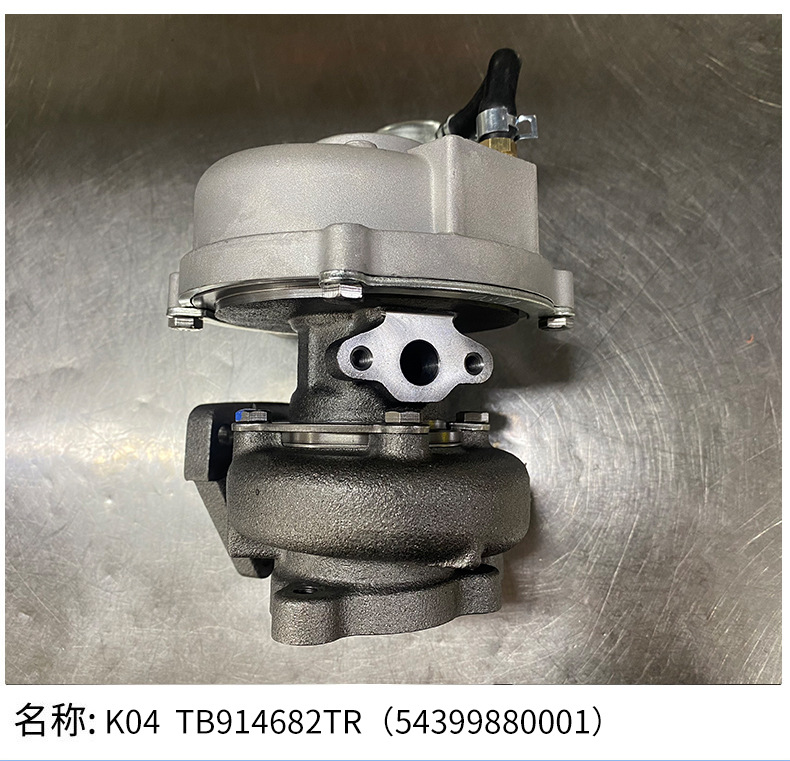 Turbocharger K04Tb914682Tr54399880001 Adapted to Automobile Engine System Turbocharger