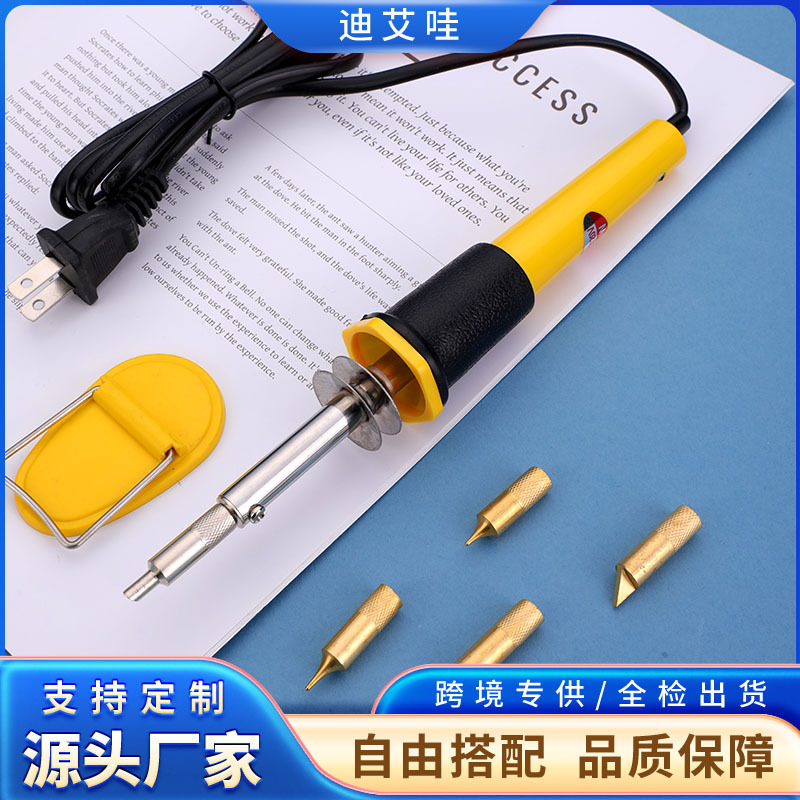 110v 40w胶柄电烙铁烙画7件套工具烙画笔 烙花烙印烙字雕刻工具