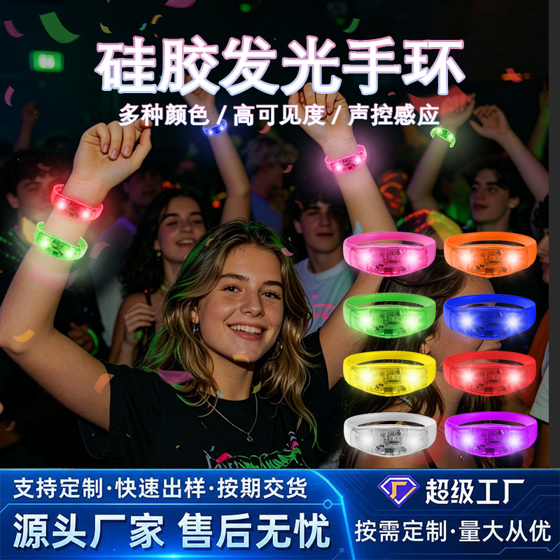 Pulsera Luminosa de Silicona de 2 Luces con Sensor Activado por Sonido, Luz Nocturna LED, Accesorios para Animar, Fabricante, Venta al por Mayor