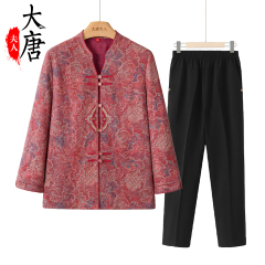 中老年人春装女衬衫奶奶新春秋季妈妈唐装老人衣服老太太薄外套