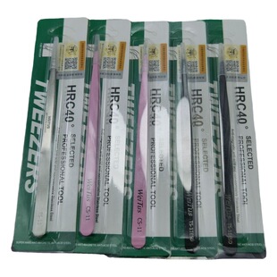 Stainless Steel Tweezers Hand Tweezers Tipped Bird's Nest Hair Pick Nail Art False Eyelash Tweezers