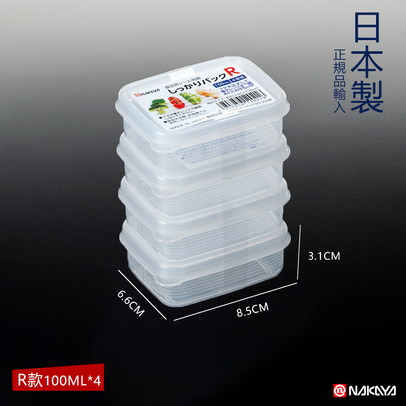 日本輸入百香果分注ケース冷蔵庫レモン果物茶保存ケース食品冷凍ケース|undefined