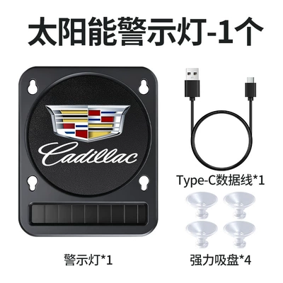 Other lights: Illumination Light, Cross-Border - cadillac