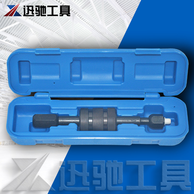 柴油喷油嘴器拔取油嘴拆卸器油嘴拉马汽修汽保工具