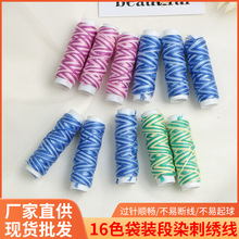 �¿�8��ʮ�ֽ���16ɫ��Ⱦ�̽�����]ɢ�b��ƴɫ������С�������l