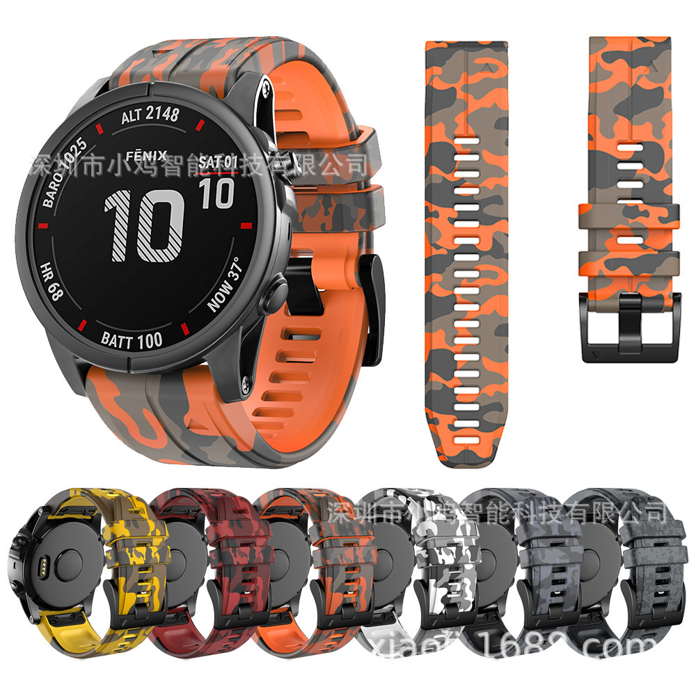 Suitable for Garmin Fenix5 6 75X 6X 7X 7Pro 7Xpro Plain Quick Release Camouflage Strap