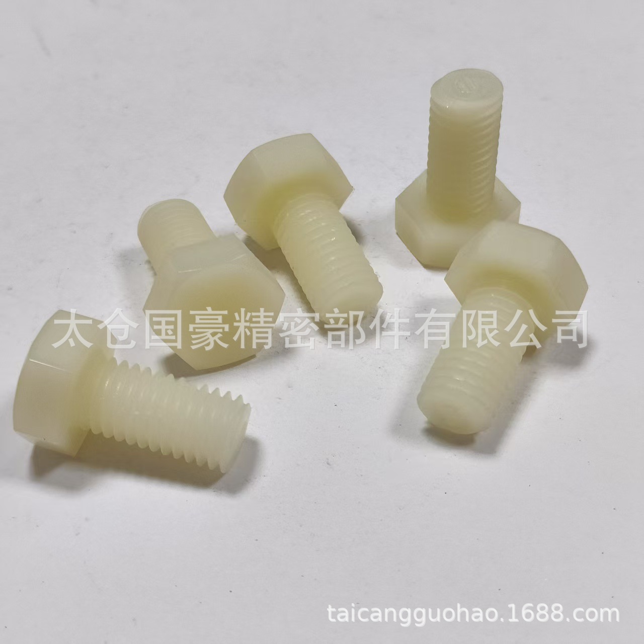 PA耐高温耐塑料外六角螺丝酸碱绝缘树脂高强度螺栓螺杆螺钉