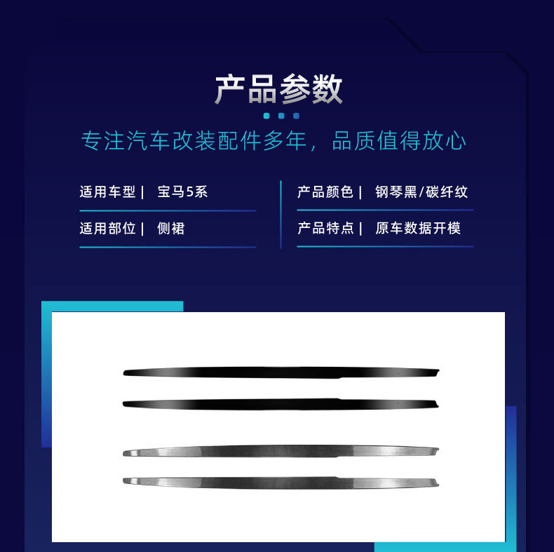 Suitable for Bmw 5 Series F10 F11 m Sport 2011-2017 Mp Side Skirt Small Surround Modification Parts