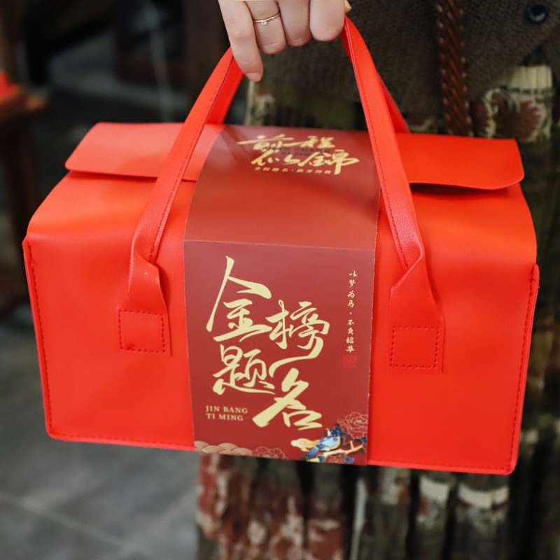 中高考毕业季金榜题名礼盒高档皮盒礼品包装盒新中式喜庆礼盒空盒