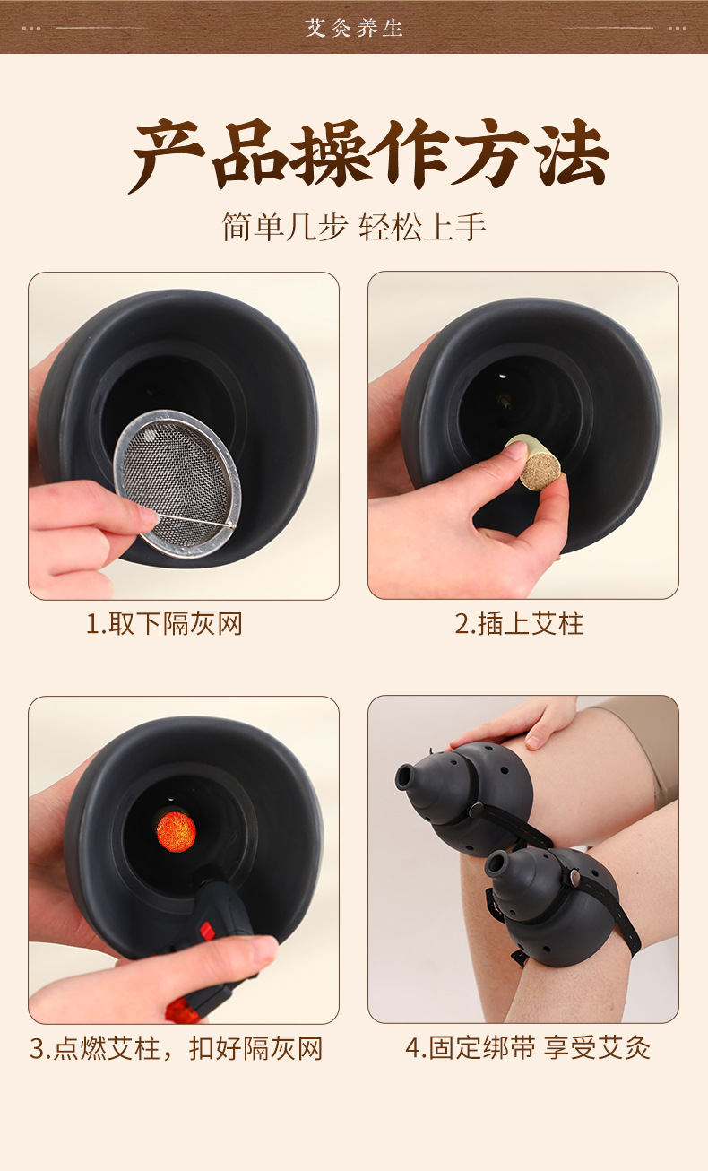 Bian Stone Knee Moxibustion Box with Safflower Moxa Stick Home Warm Therapy Tool for Knee Joint Care specifications