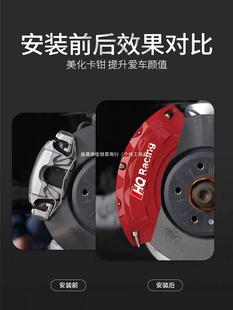 Car brake caliper cover wheel hub modification exterior accessories aluminum alloy abalone AP paint color change Jinjia