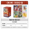 Tom and Jerry Variety Pack 2 bombs [18 packs in a box] retails for 10 yuan/pack