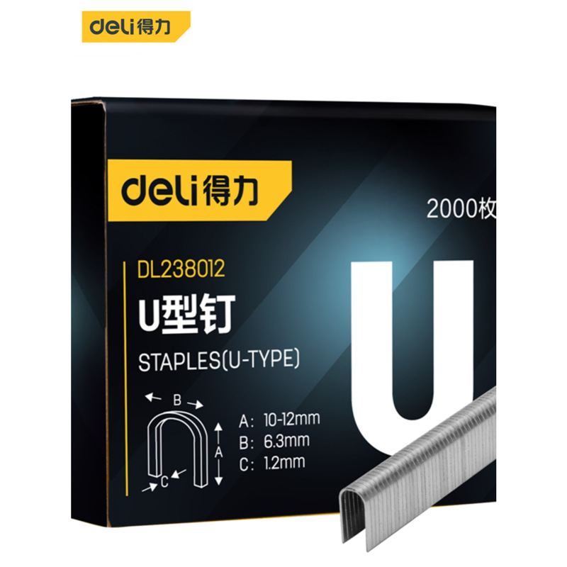 得力工具 三合一手动打钉专木工用门型T型U型钉 DL238010 1 2