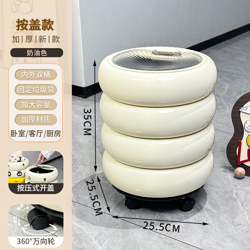 新しいドーナツゴミ箱、家庭用リビングルーム、軽くて豪華な蓋付き、見栄えの良いキッチン取り外し可能な紙バスケット|undefined