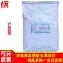 营养调味品饮料强化剂