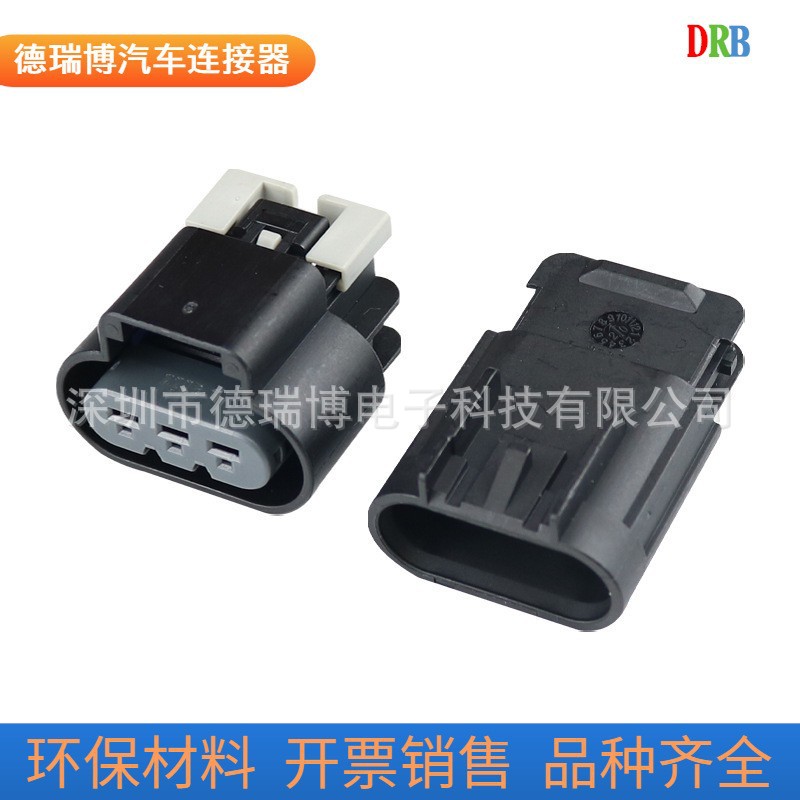 15326623/ 15326614 凸轮轴传感器国产连接器DJ7035D-2.8-11/21