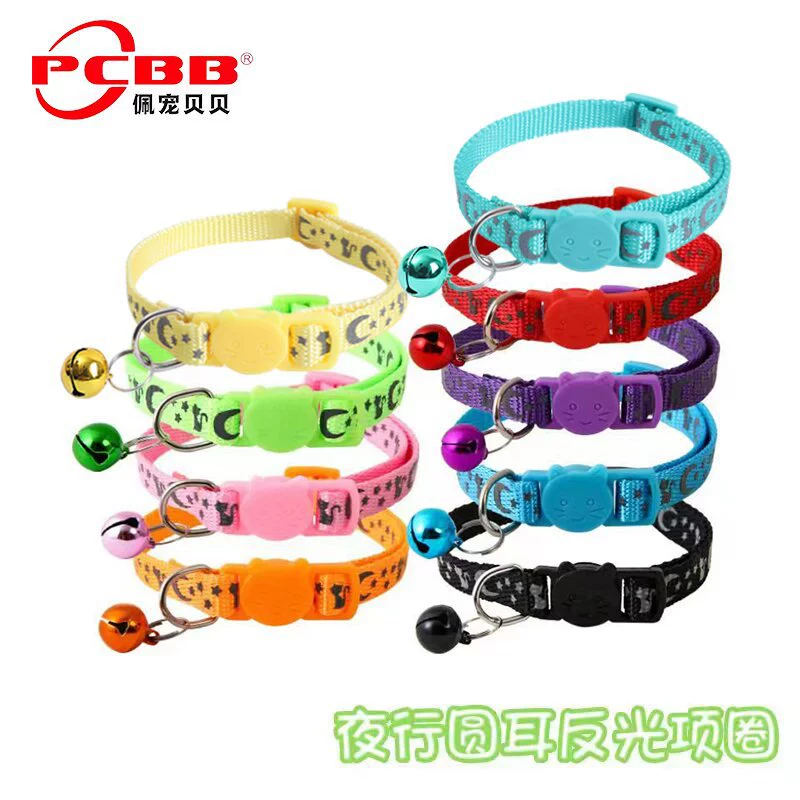 Новый Светоотражающий ошейник Звезда Луна кошка ошейник маленькая собака Светоотражающая Звезда Луна нейлоновая Шея взрывы