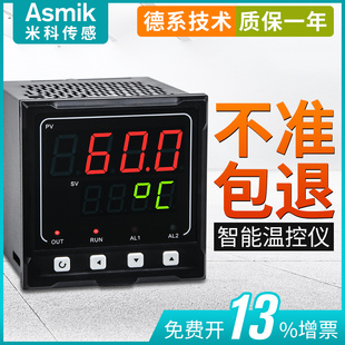 Temperature Controller Digital Display Intelligent Pt100 Thermal Resistance K-Type Thermocouple Temperature Display Controller Switch High Precision